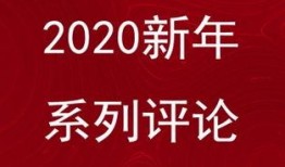 北流头条新闻爆料热线,揭秘新闻热线背后的故事