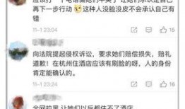 重庆廖先生最新爆料事件,揭秘事件背后惊人真相